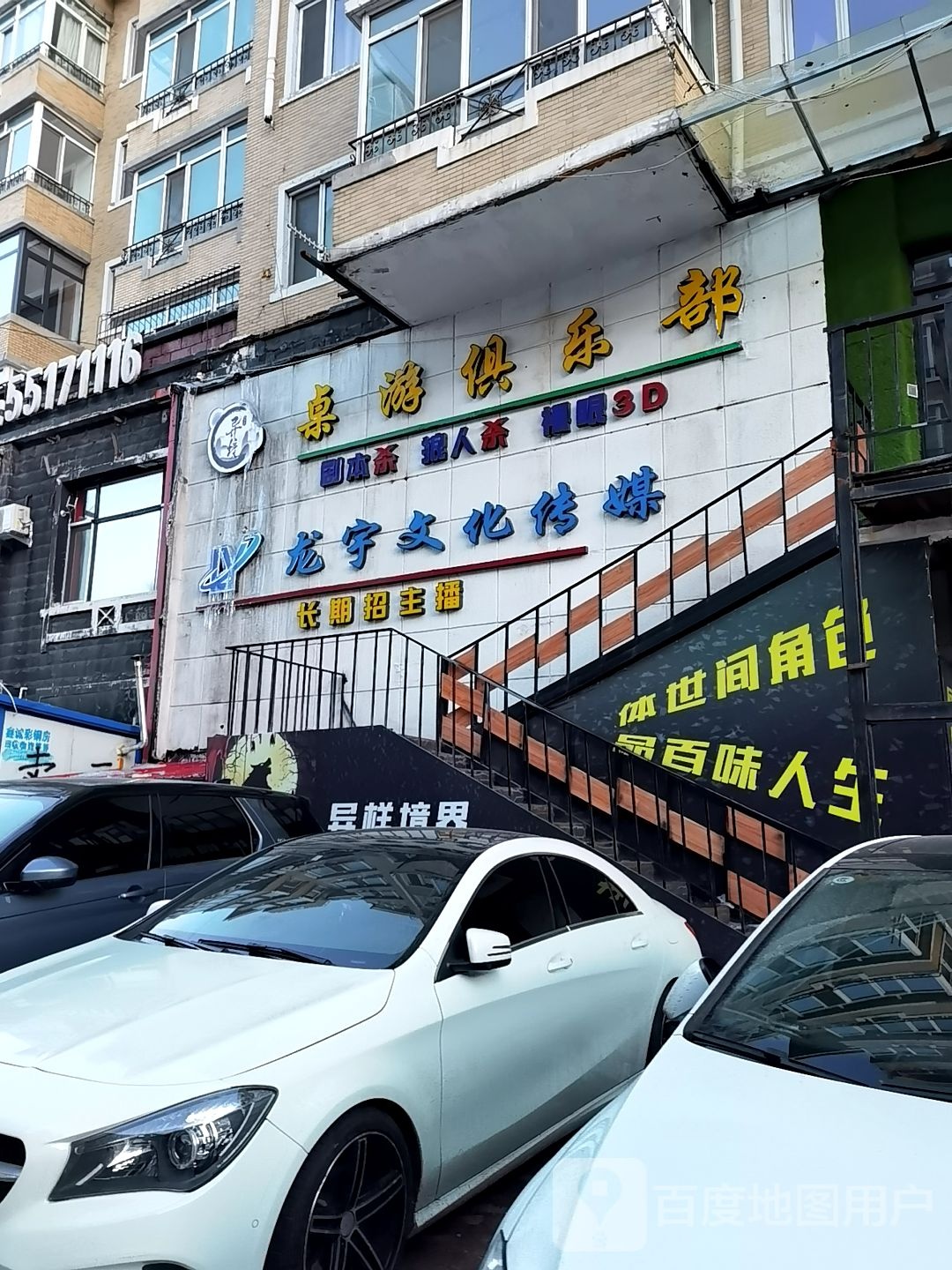 龙宇文华传媒