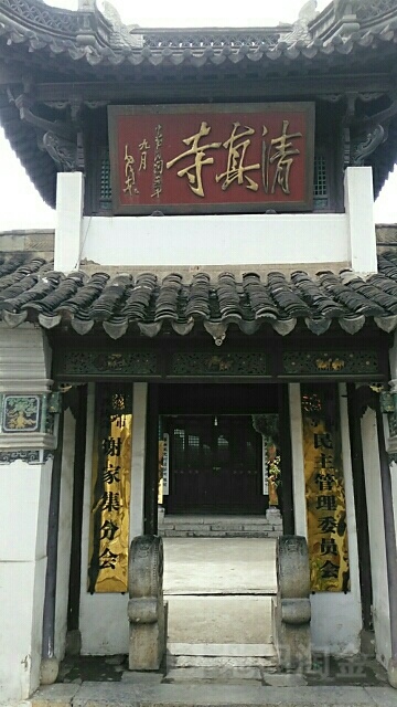 清真寺(黄歇路)