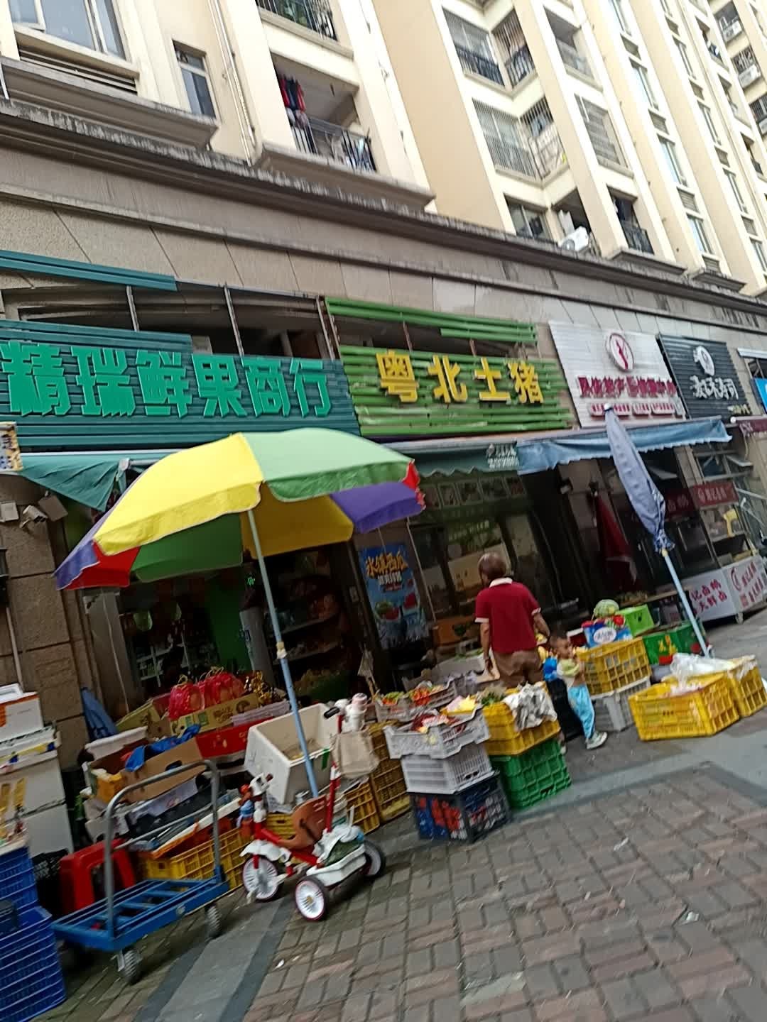 麦&禾寿司(南庄店)