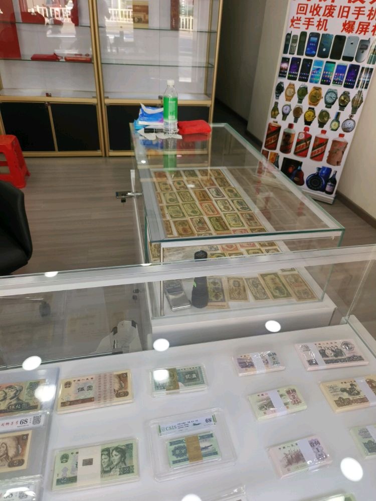 端州区嵘兴古玩店