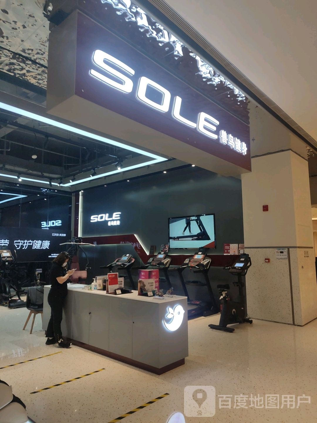 SOLE(内银河国际购物中心店)