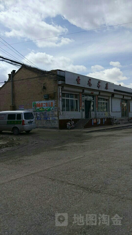 圣龙书店