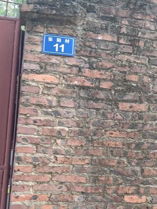 广东省清远市清城区石角镇民安村委会张阳村11