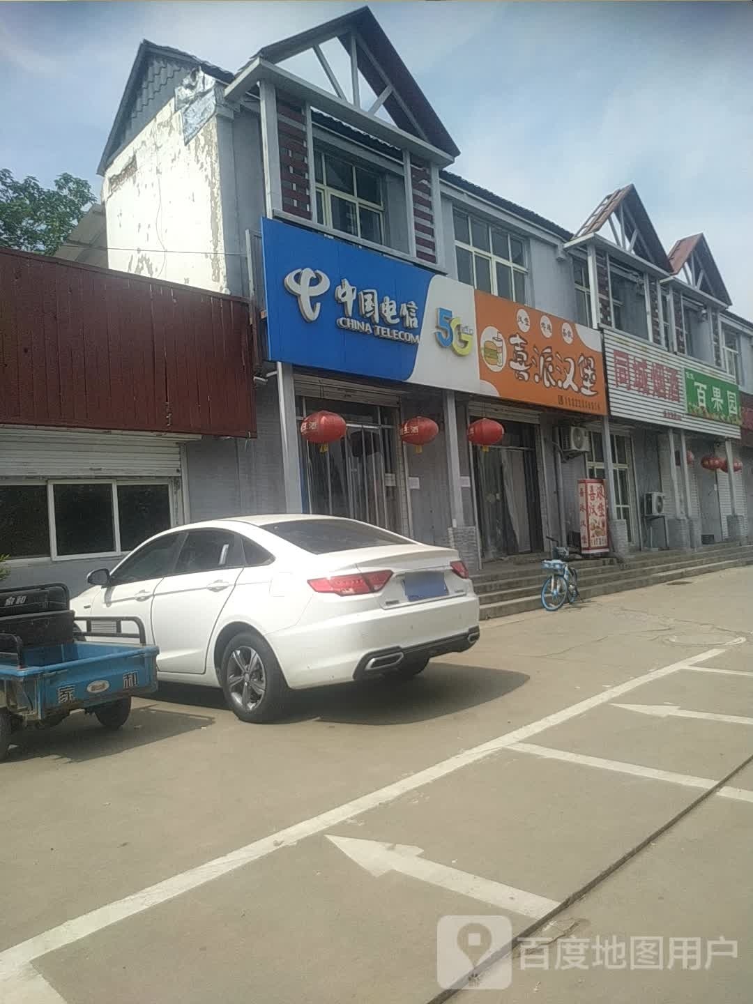 派悴喜疖汉堡