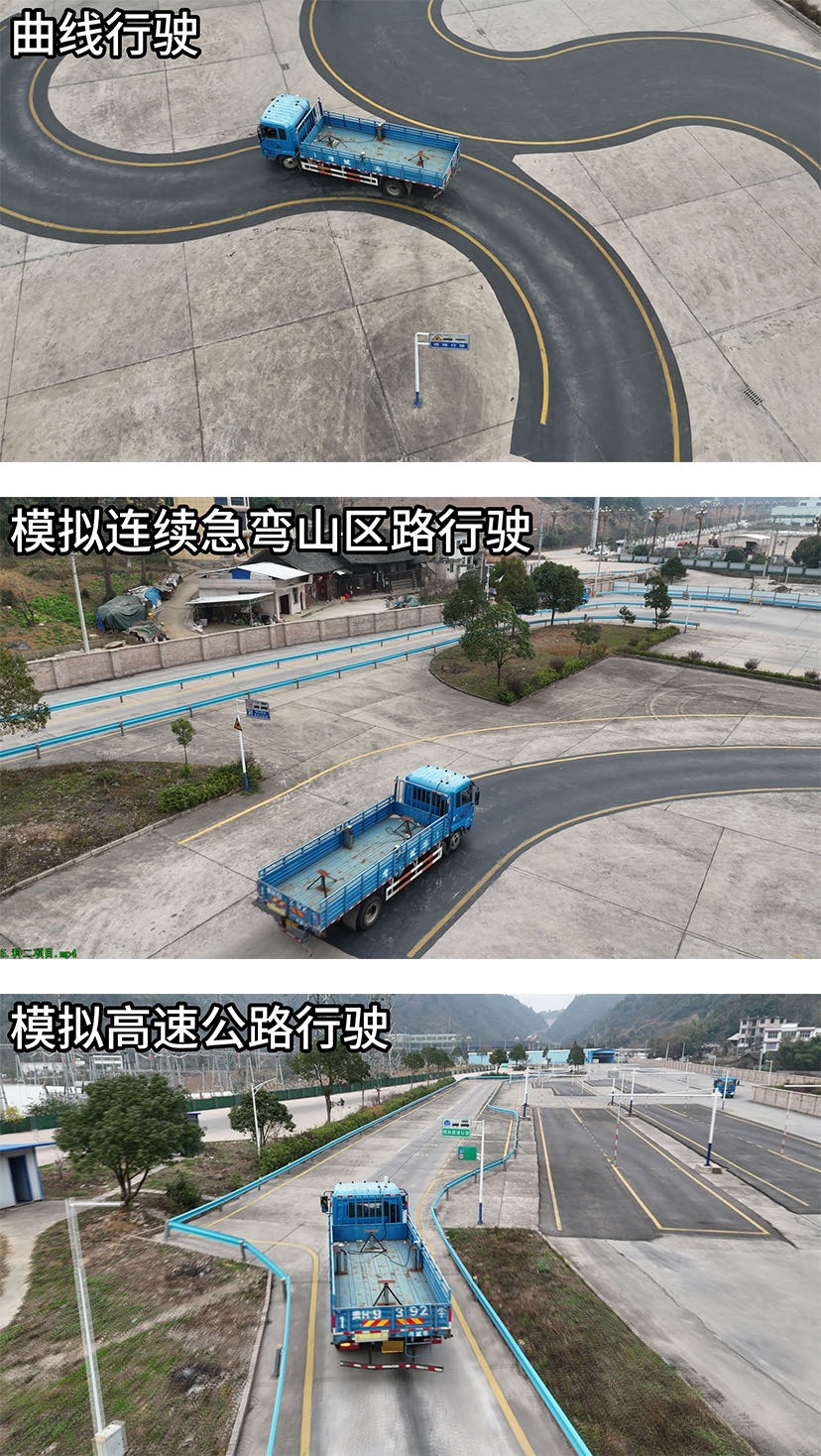 丽珑驾校
