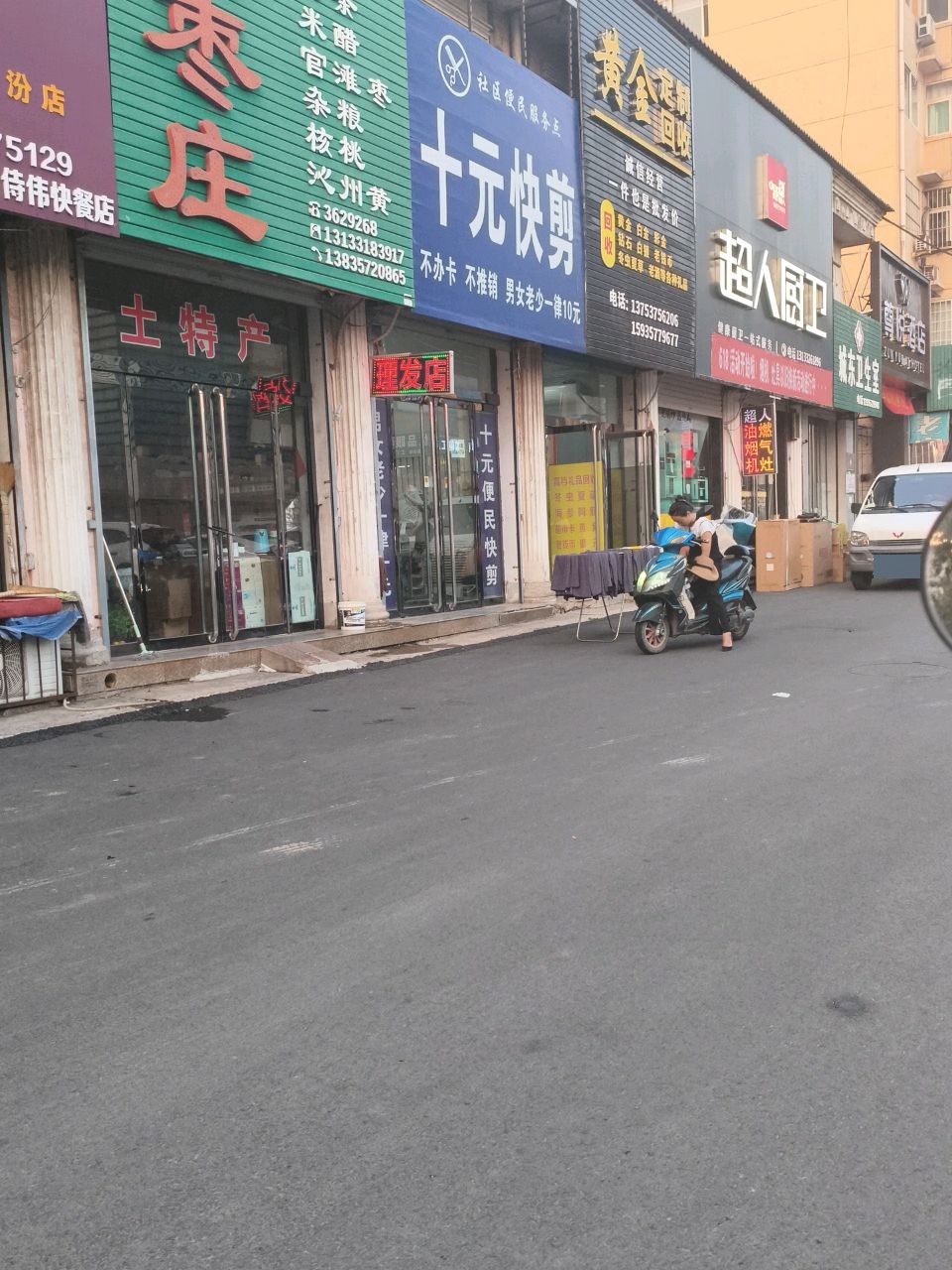 黄金定制回收