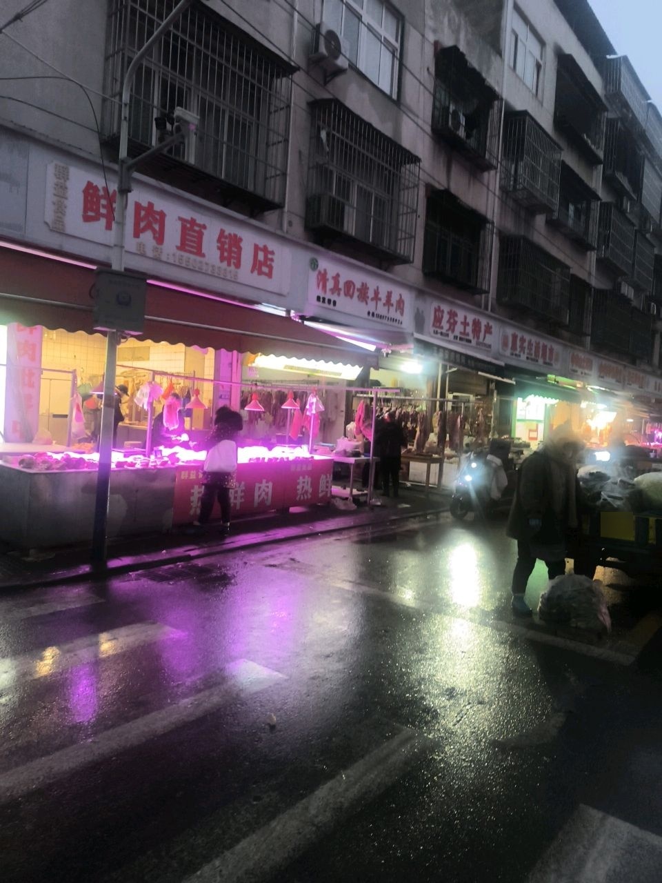 清真回族牛羊肉