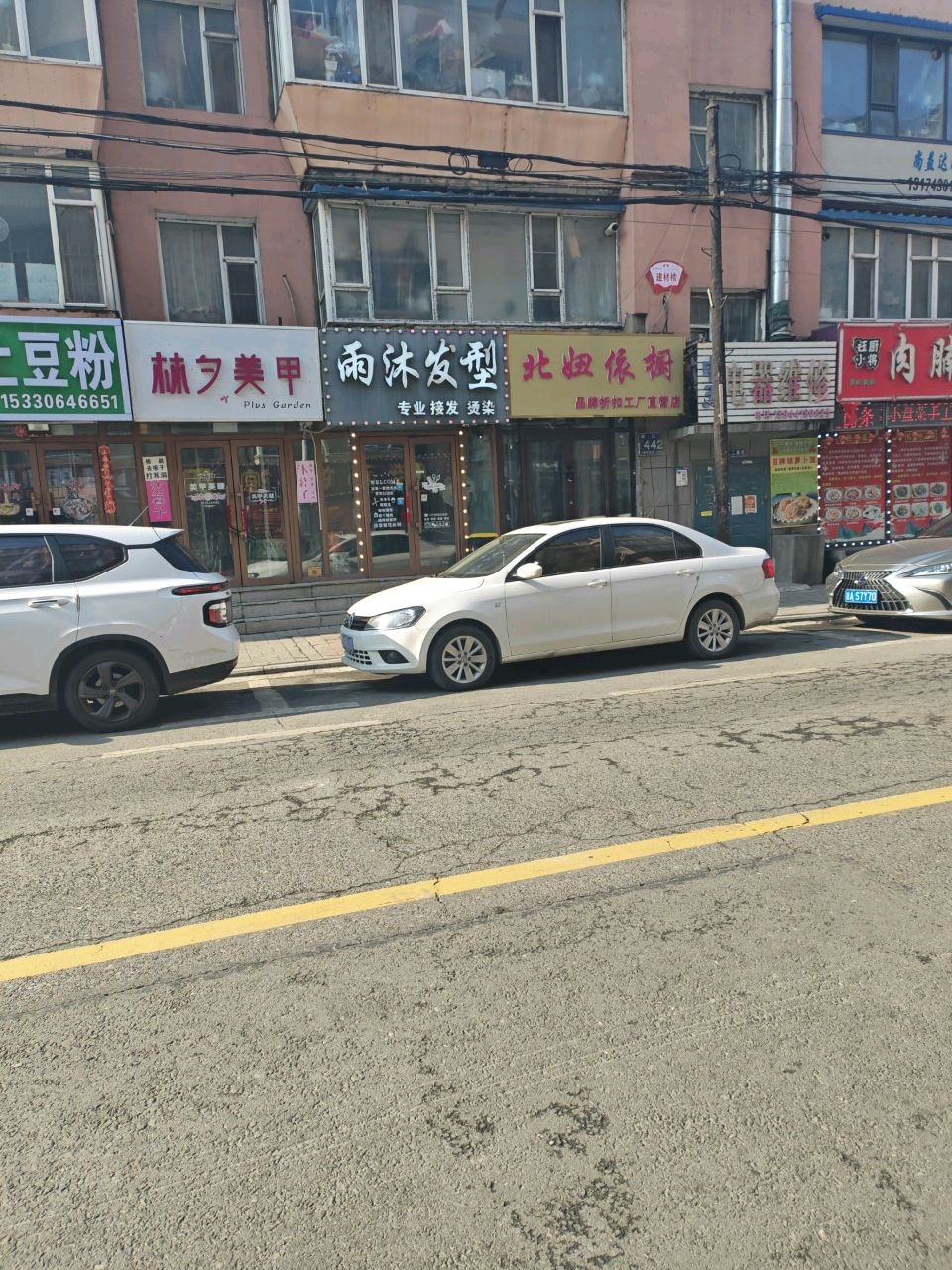 中天电器维修