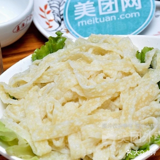 娟子凉皮(前进店)