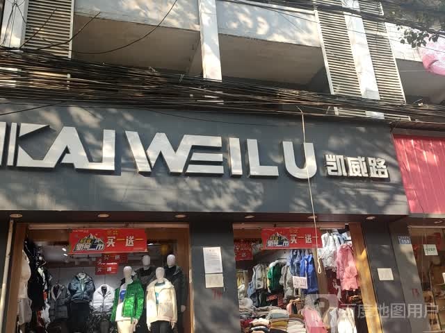 鄂州市华容区葛洪大道葛店市场西北侧约70米