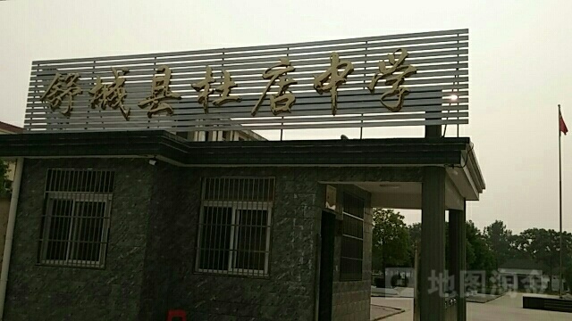 舒城县杜店中学