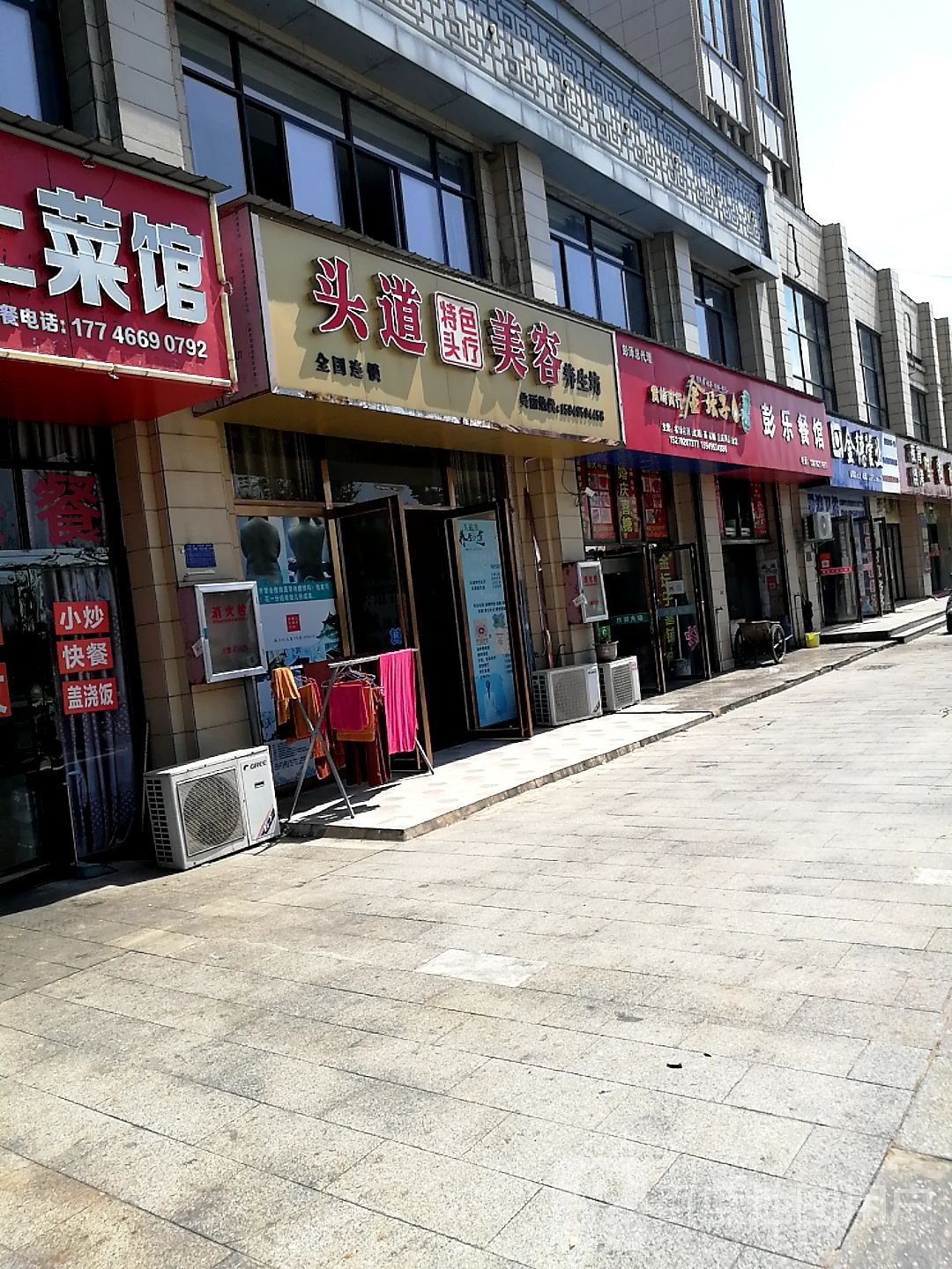 黄岭小商行(彭泽总代理)