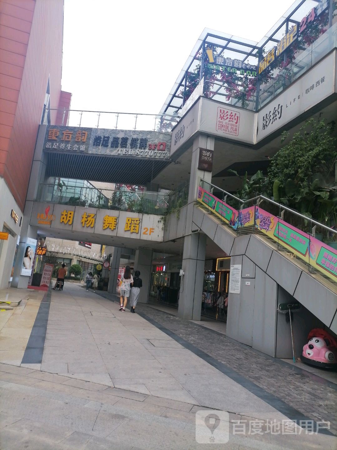 拓胡杨舞蹈(华商国际城龙汇路店)