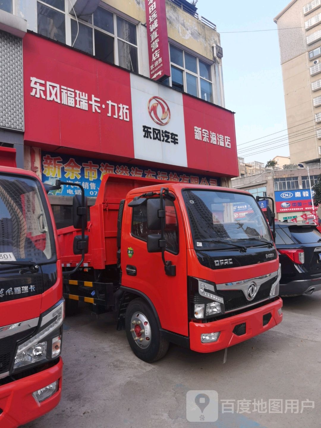 东风汽车(新余海溢店)