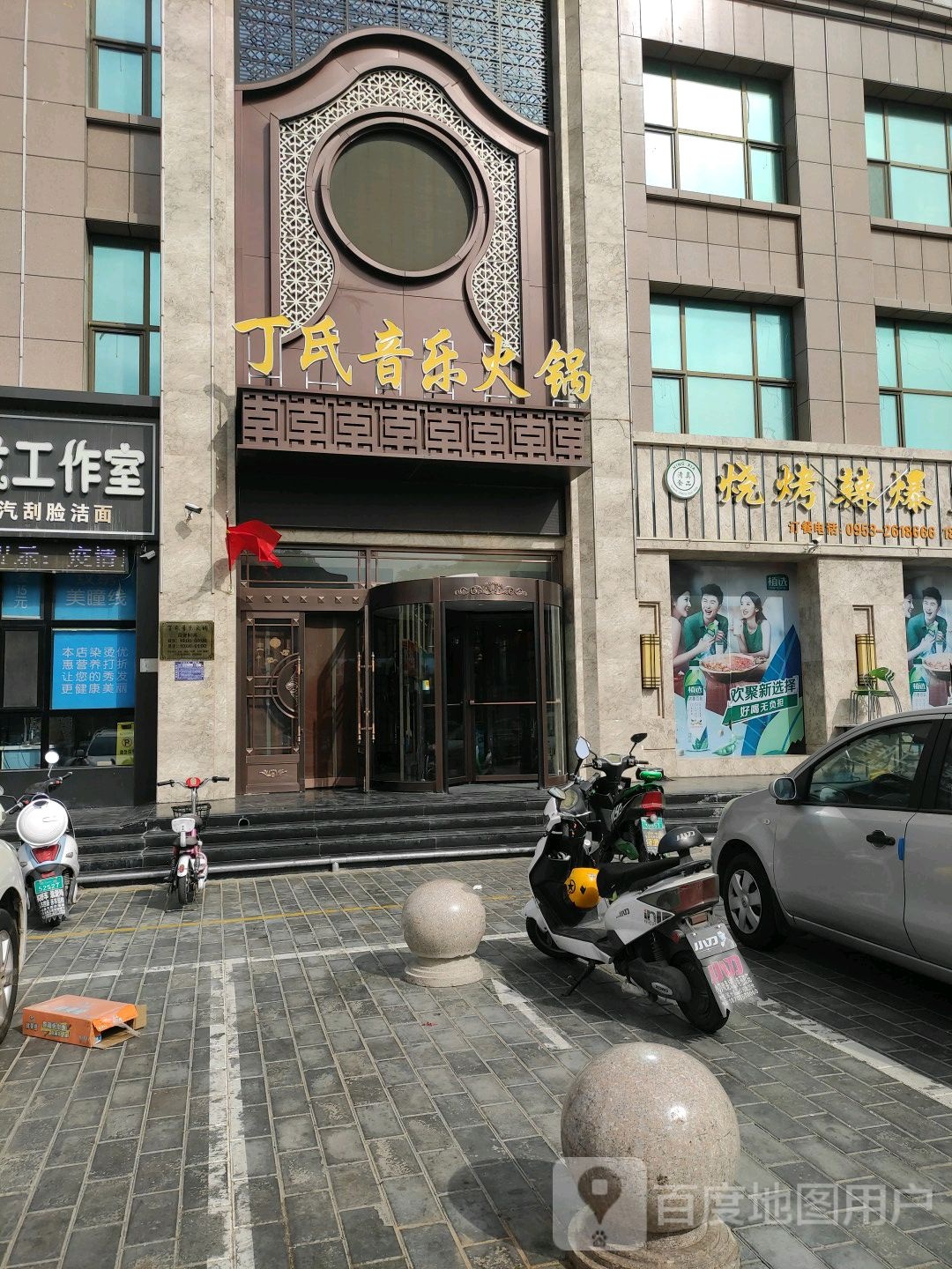 烧烤辣煲火锅