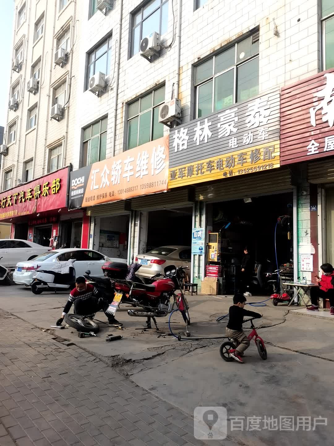 格林豪泰(颍河路店)