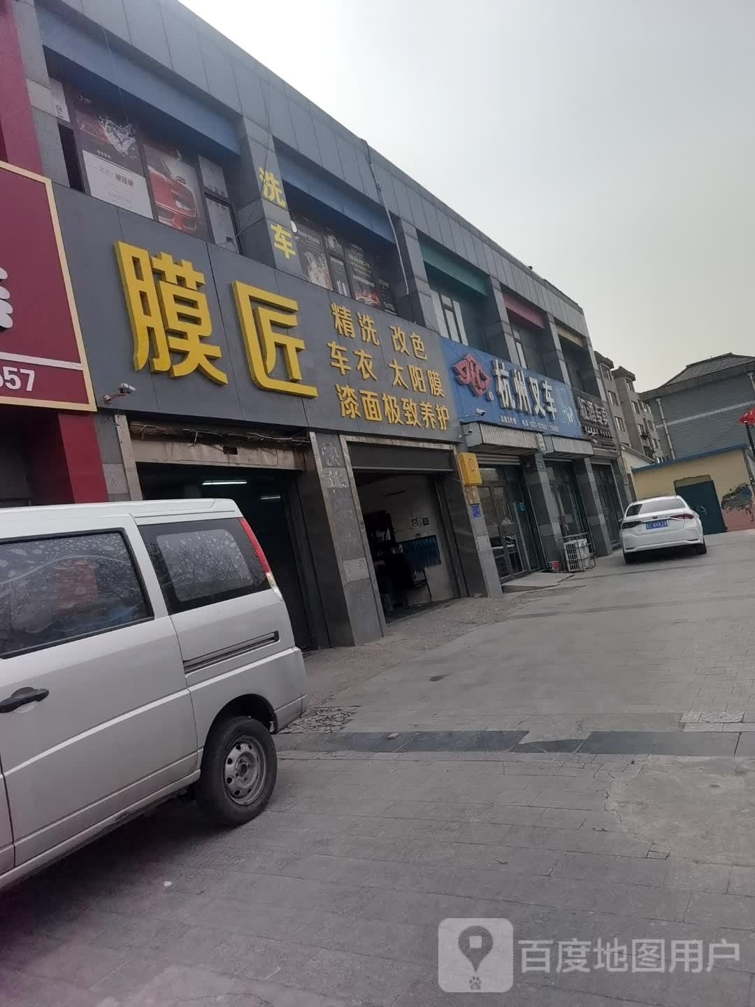 膜龚浚匠