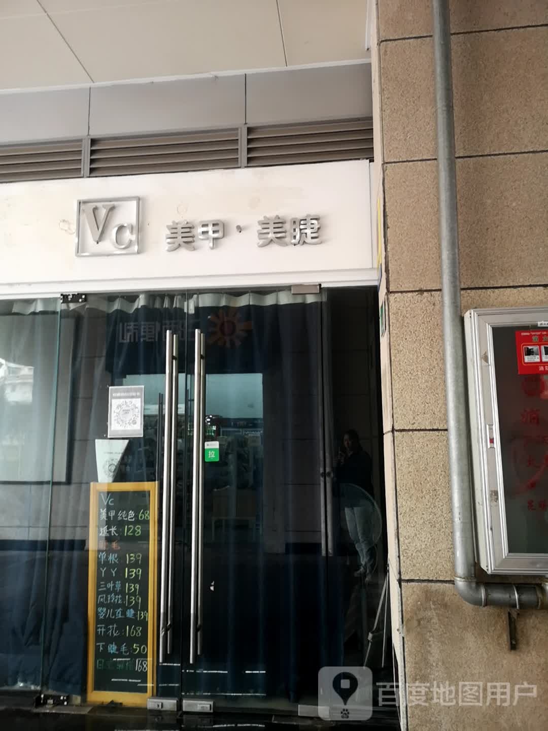 MY0美甲店(极中心购物广场店)