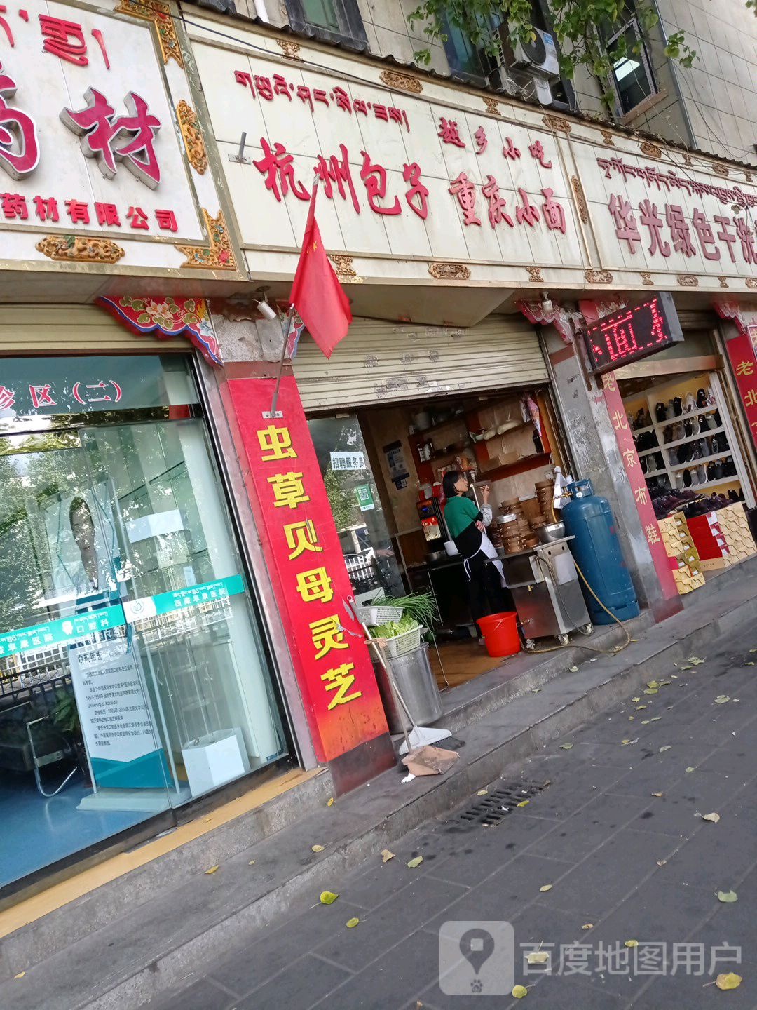 越乡小迟(林廓北路店)