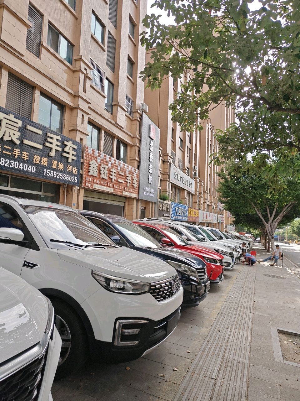 鑫源二手车(天宇路店)