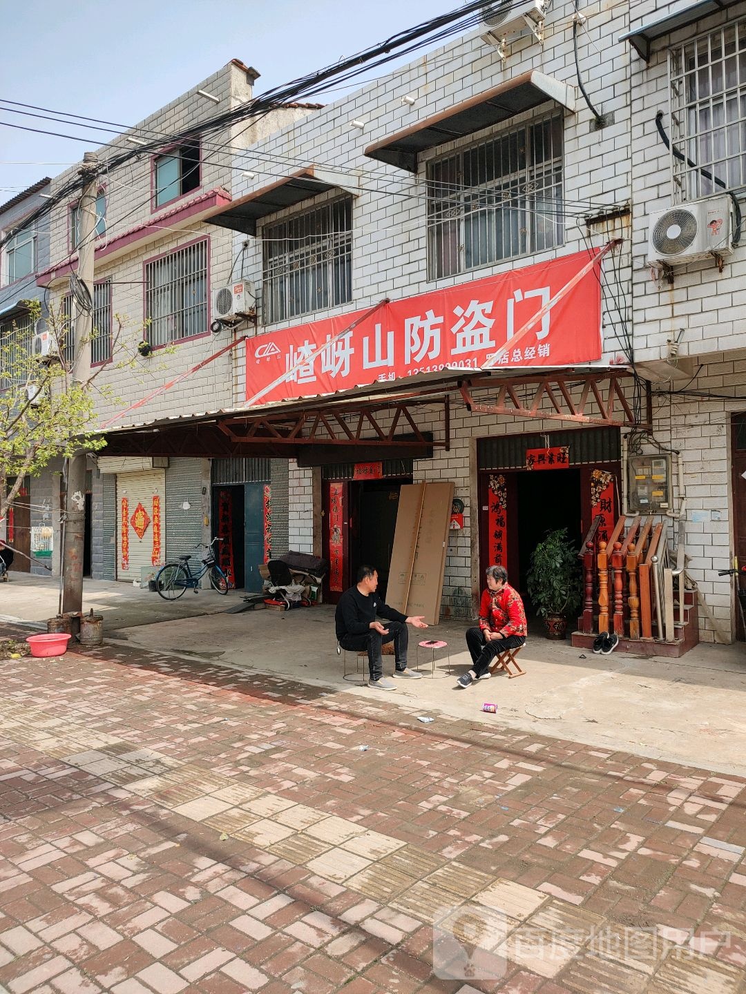 汝南县罗店镇嵖岈山防盗门(罗店总经销)