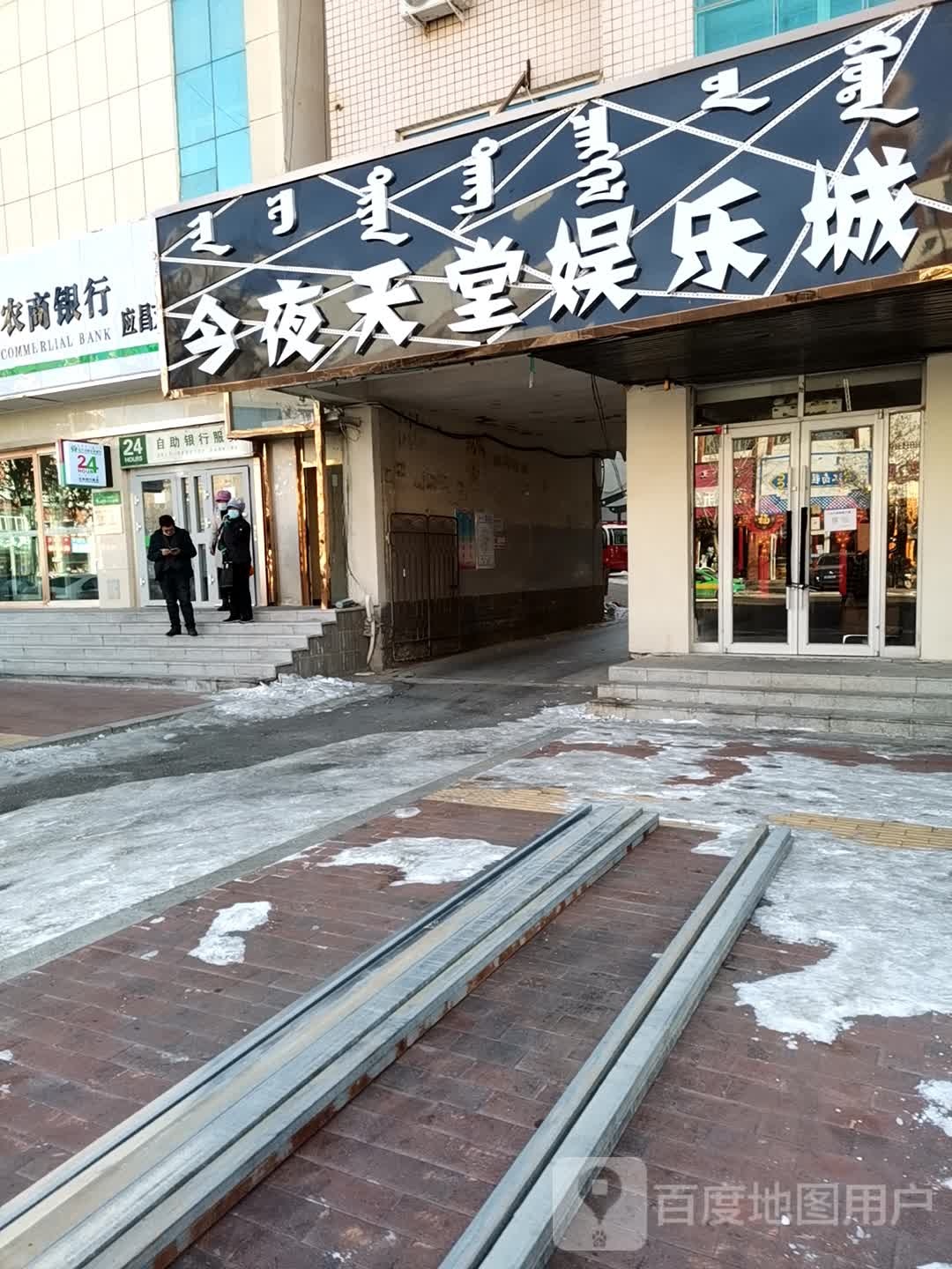 今夜天堂娱乐城