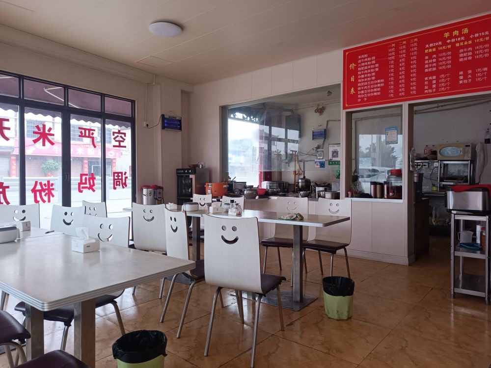 严妈鲜榨米粉店