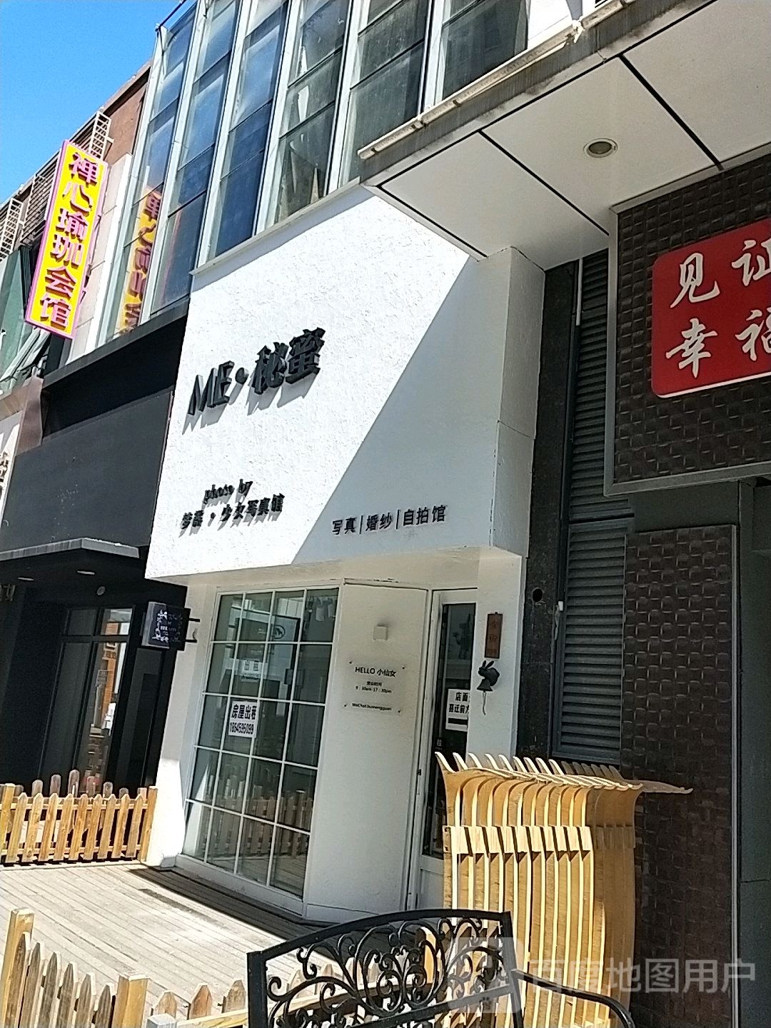 禅心瑜伽汇馆(万达广场大庆萨尔图店)