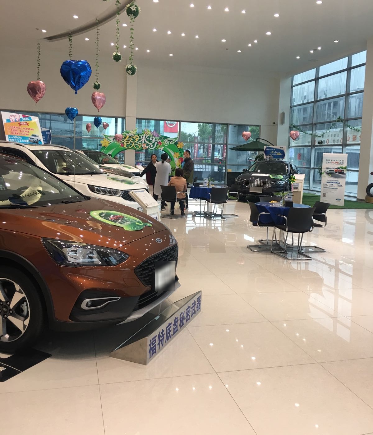 安徽聚福汽车销售服务有限公司