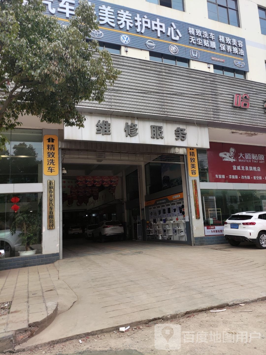 长城骑车哈弗(宣威龙泉4S店)