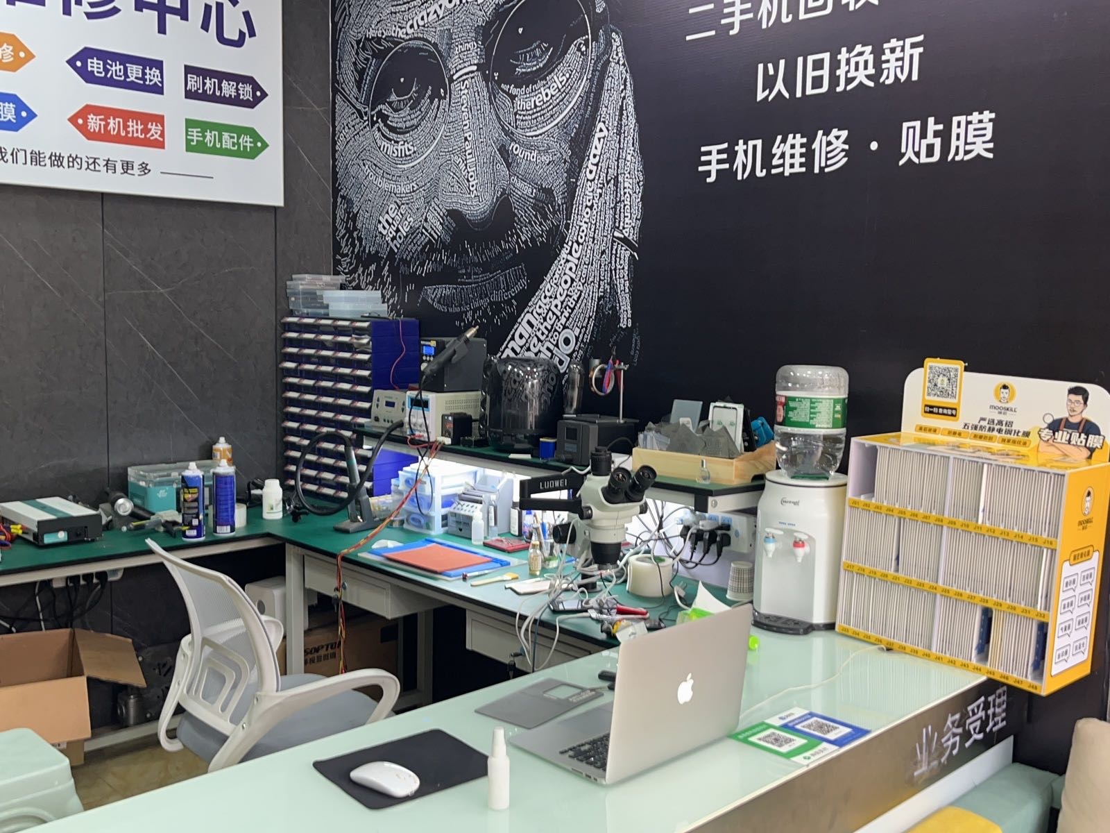 专业手机维修