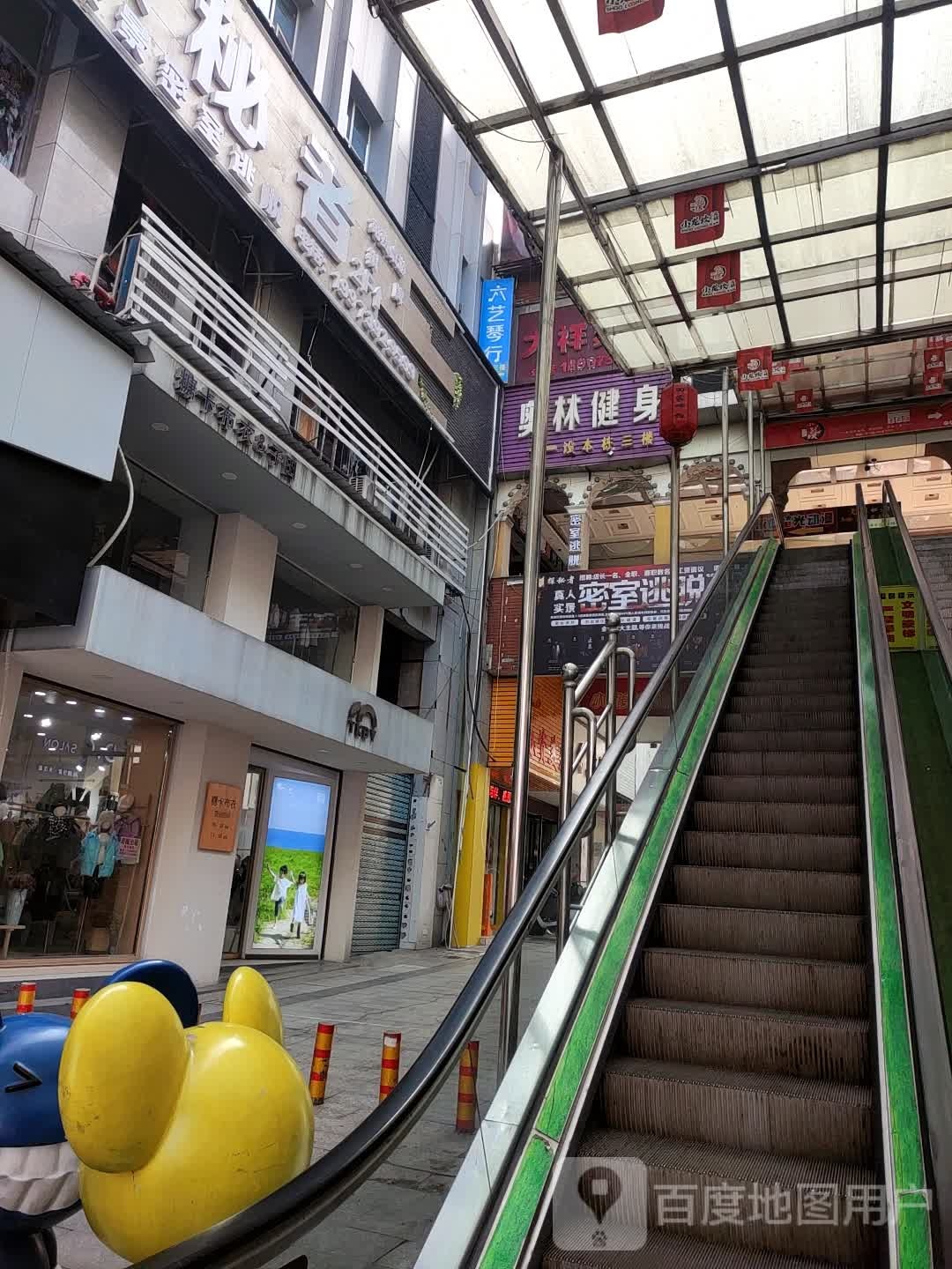 奥林健身房(东风路店)