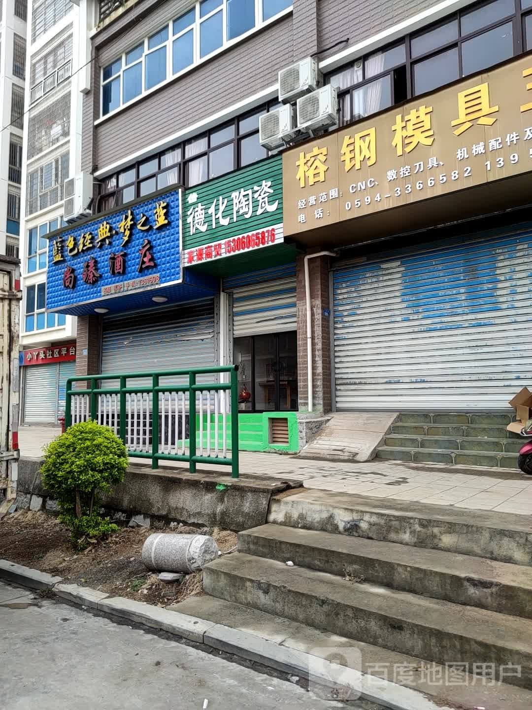 榕钢模具五金