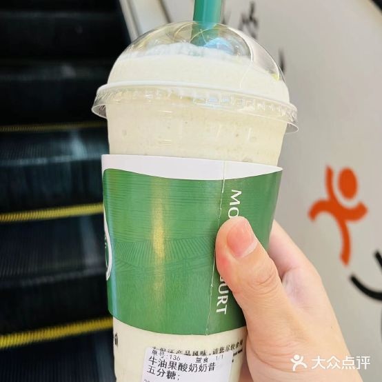 茉酸(西溪印象城店)