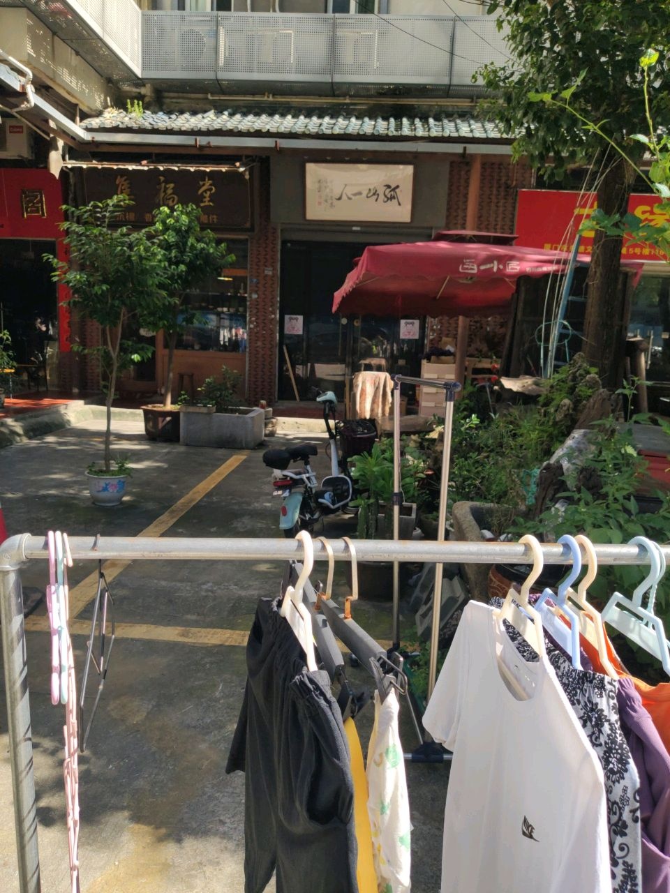 孤山一人(仙岳路店)