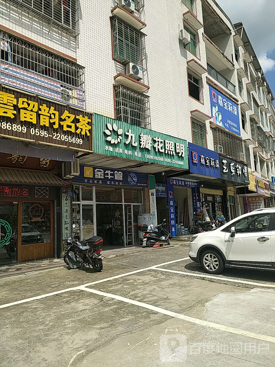 剪艺钟情(双柏路店)