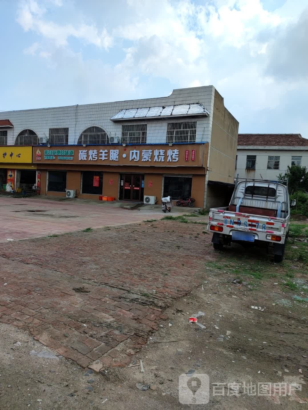 烤羊腿内蒙烧烤