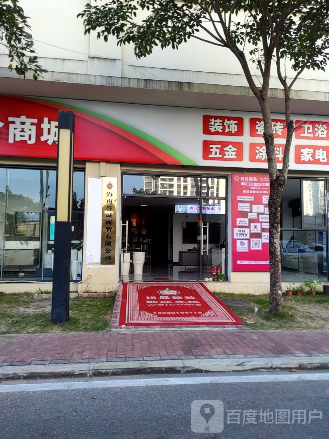 海南誉诚汽修补胎拖车救援