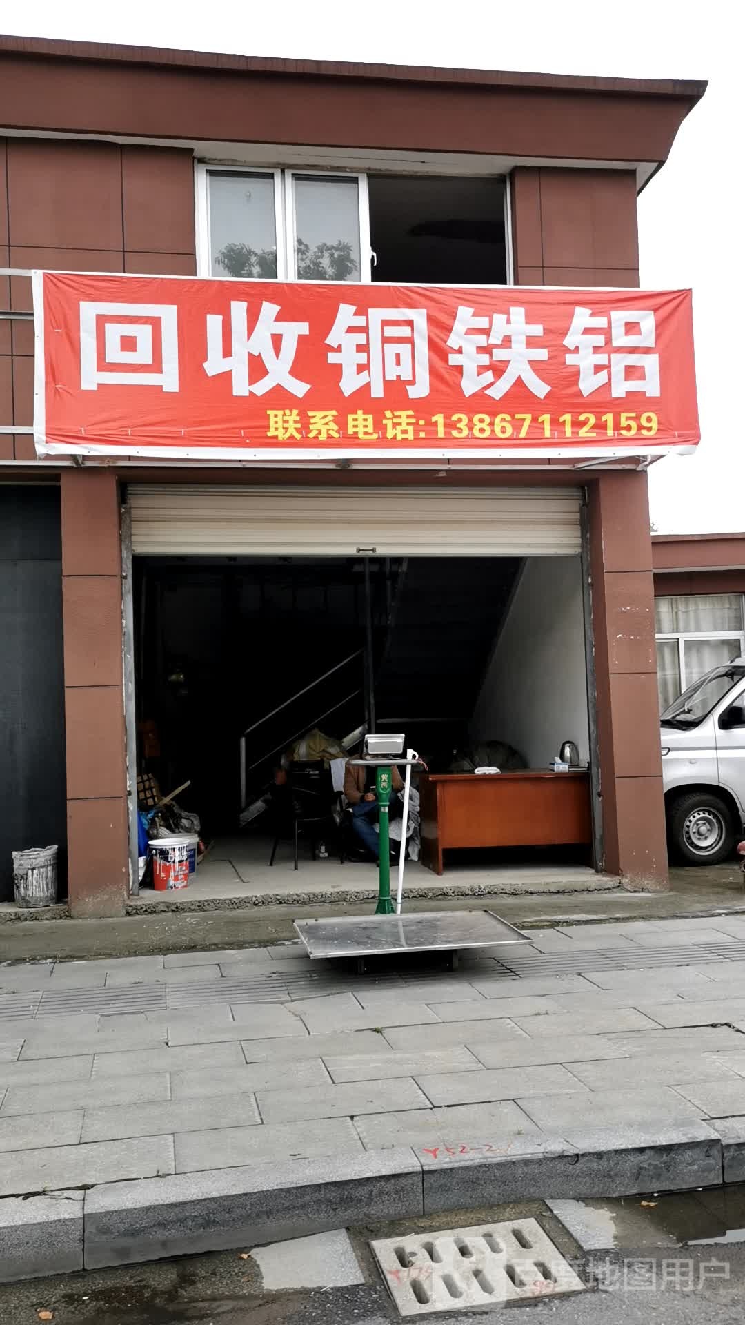 回收铜铁铝