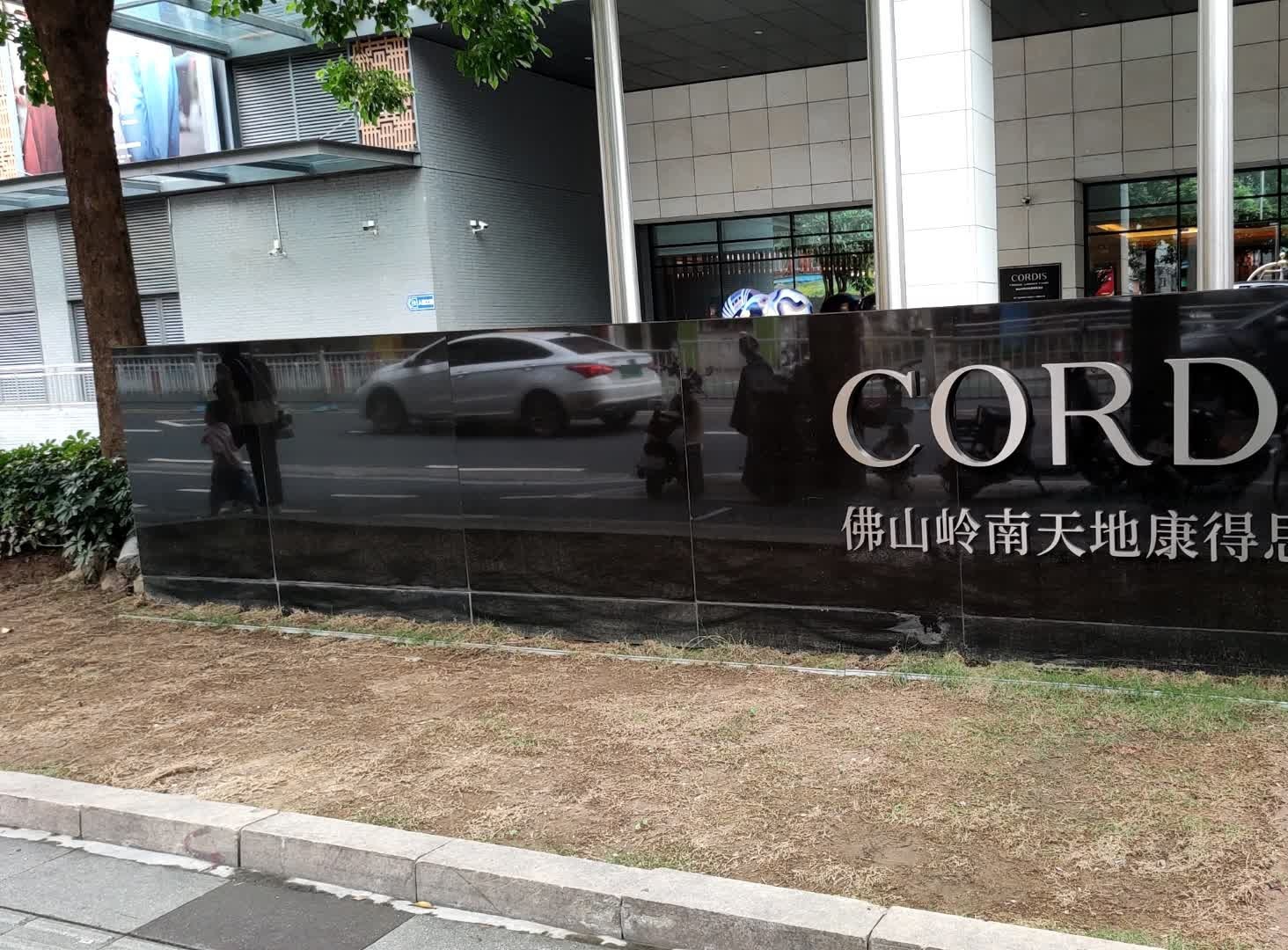 佛山岭南天地康得思酒店-游泳池