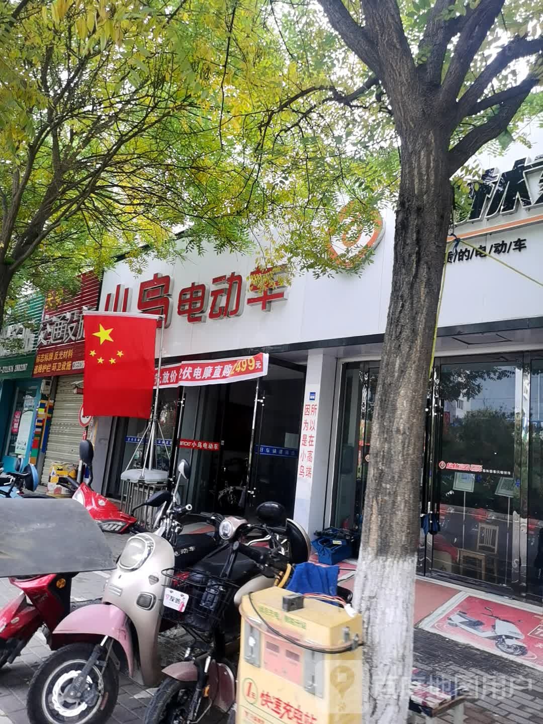 大路交通设施