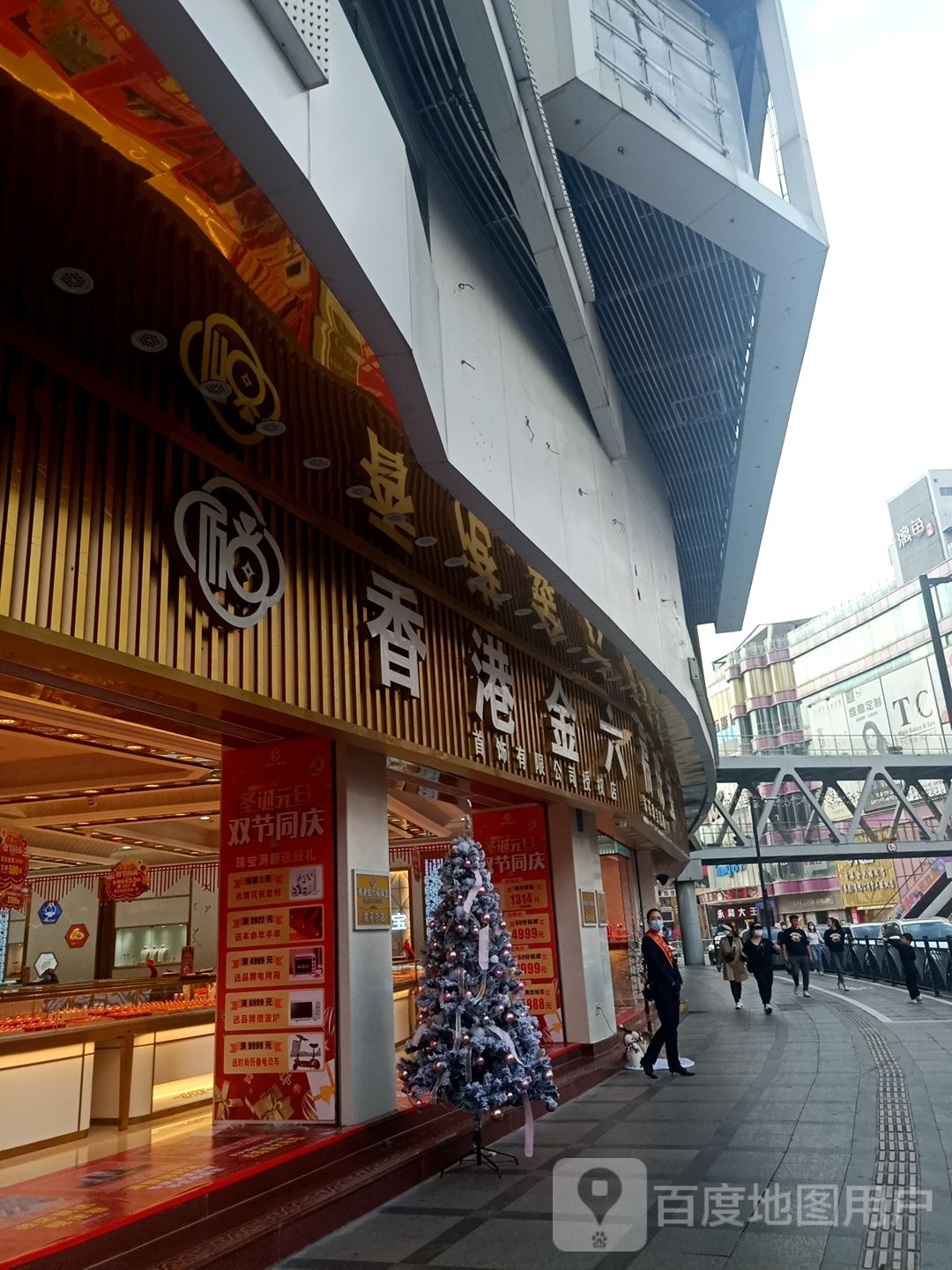 香港黄金