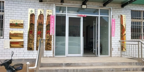 唐山市遵化市团瓢庄乡政府，下庄村