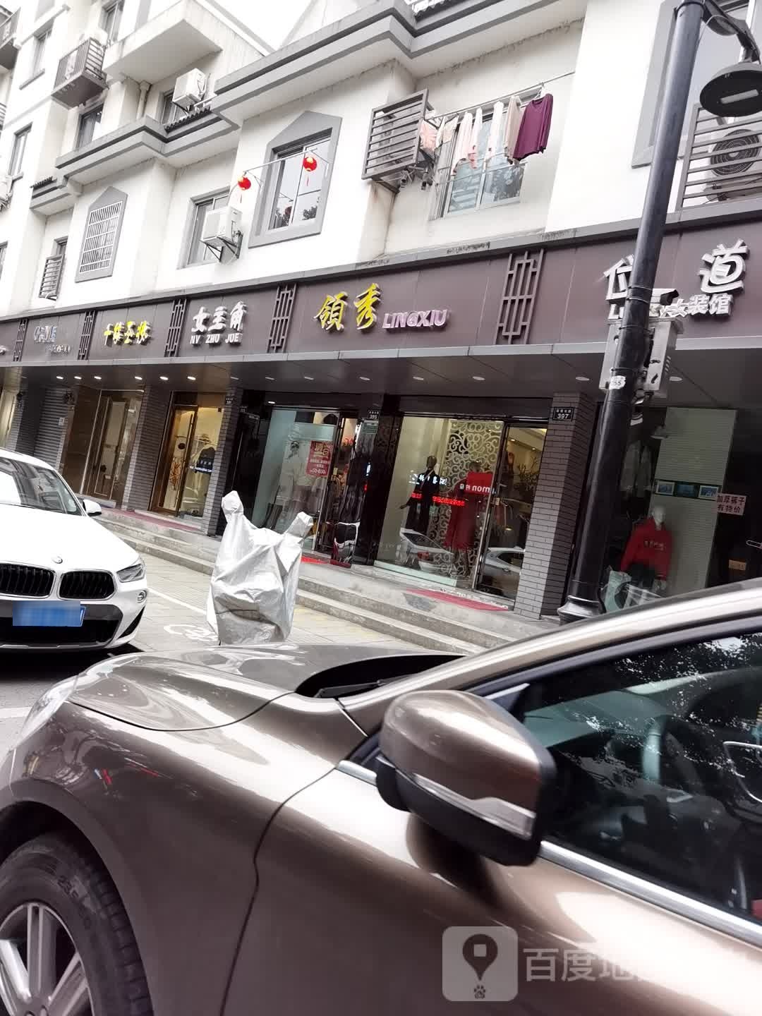 千缕圣妆