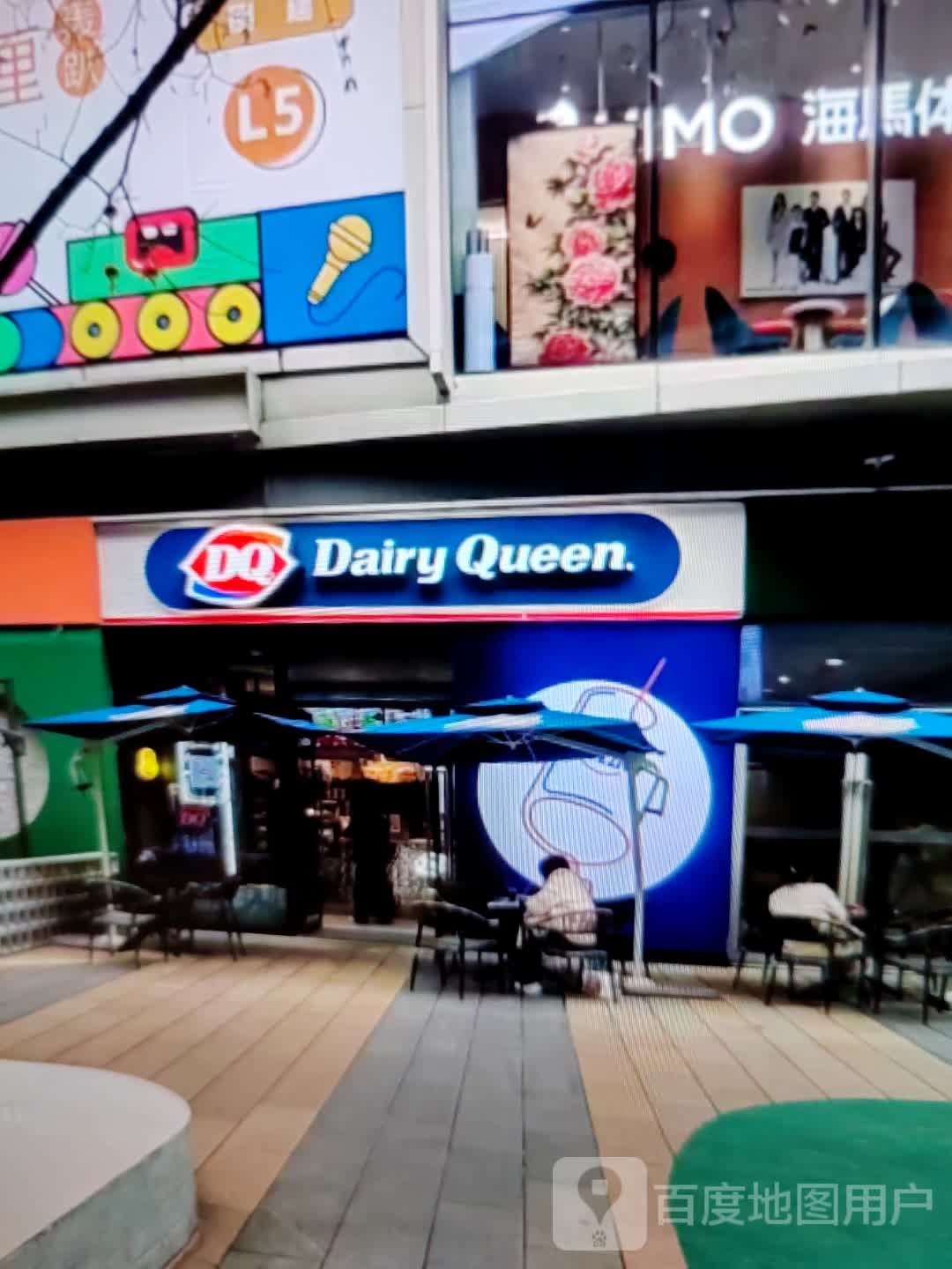 DQ