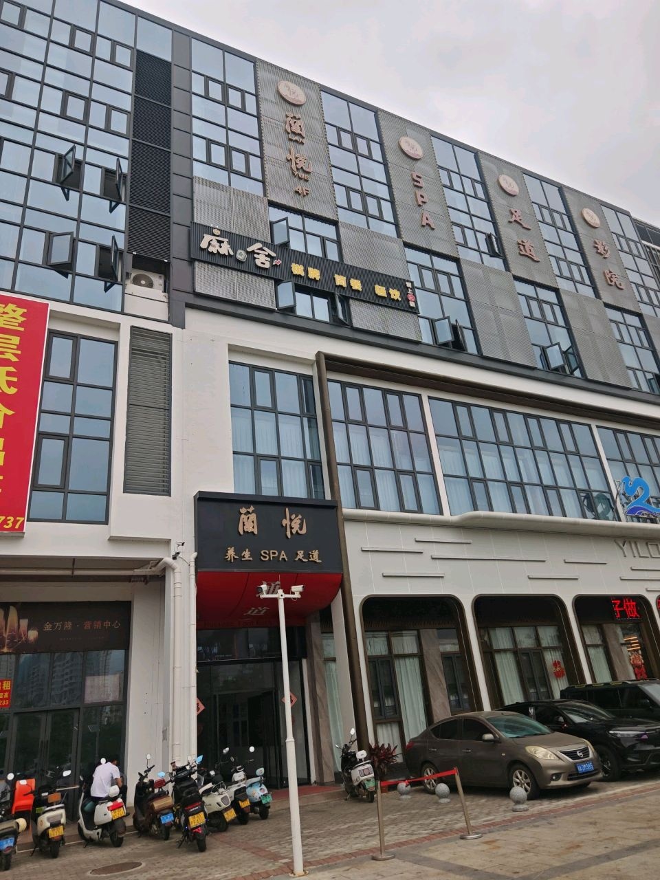 麻舍棋牌