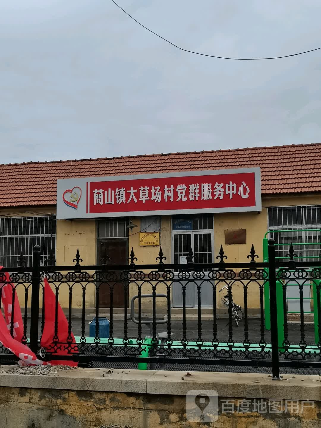 威海市环翠区中韩路大同装饰材料家具市场