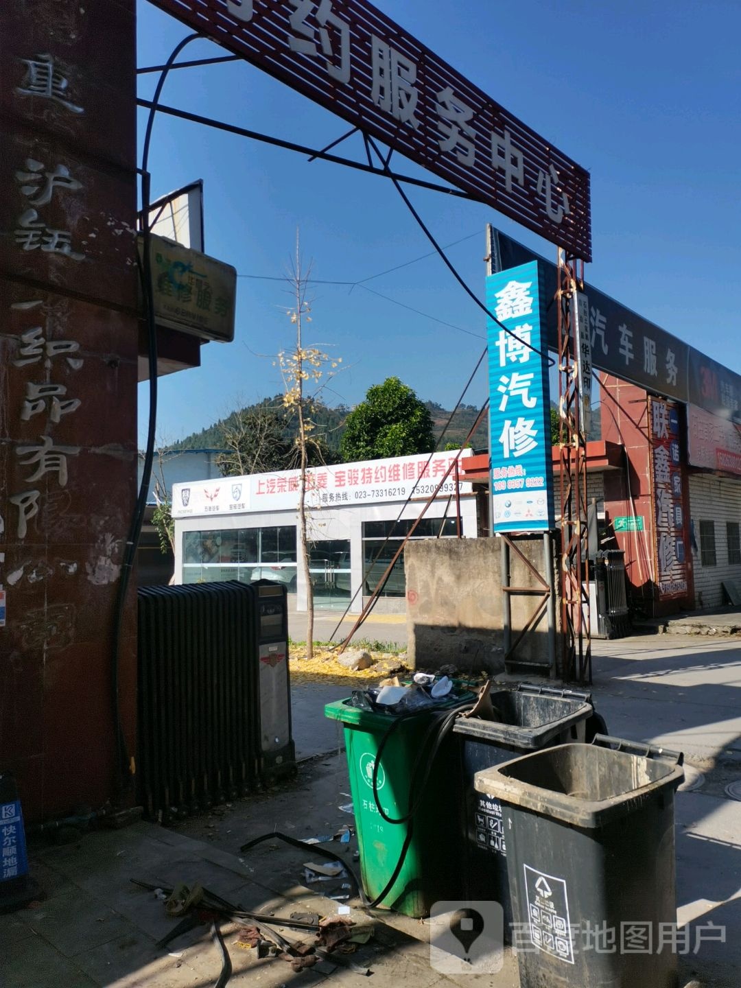石柱德福五菱宝骏汽车