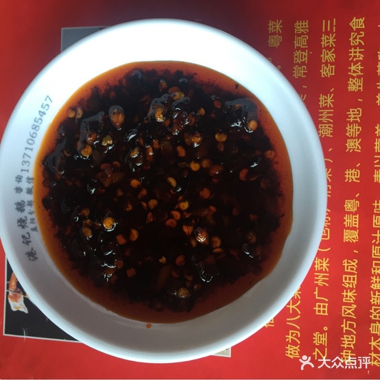 港机烧鹅