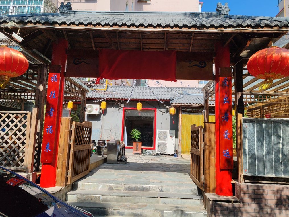 慧德斋素食养生餐厅